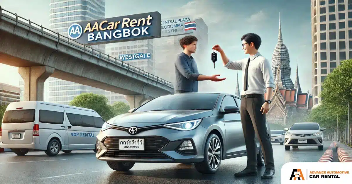 เช่ารถ นนทบุรี วิธีการเลือกบริการเช่ารถที่ตอบโจทย์การเดินทางของคุณ